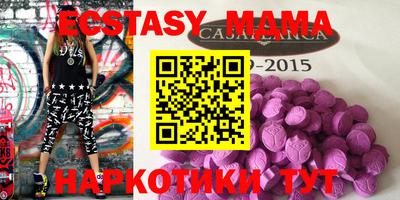 мяу мяу мука Балаково