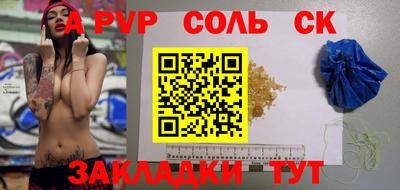 мяу мяу мука Балаково