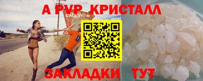 мяу мяу мука Балаково