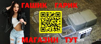 мяу мяу мука Балаково