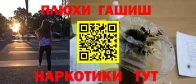 мефедрон Беслан