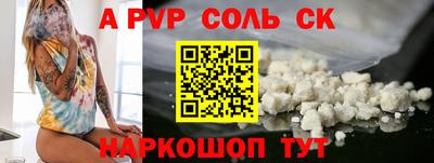 мяу мяу мука Балаково
