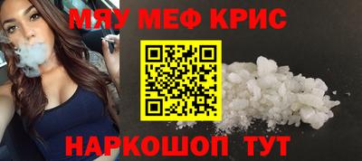 мяу мяу мука Балаково