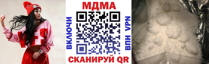 МДМА Molly  наркотики  мега как зайти  Беслан 