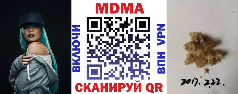 MDMA Molly Беслан