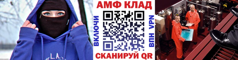 МЕТАМФЕТАМИН винт Беслан