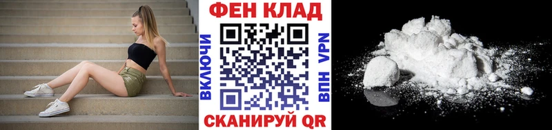 ОМГ ОМГ онион Беслан Метамфетамин кристалл