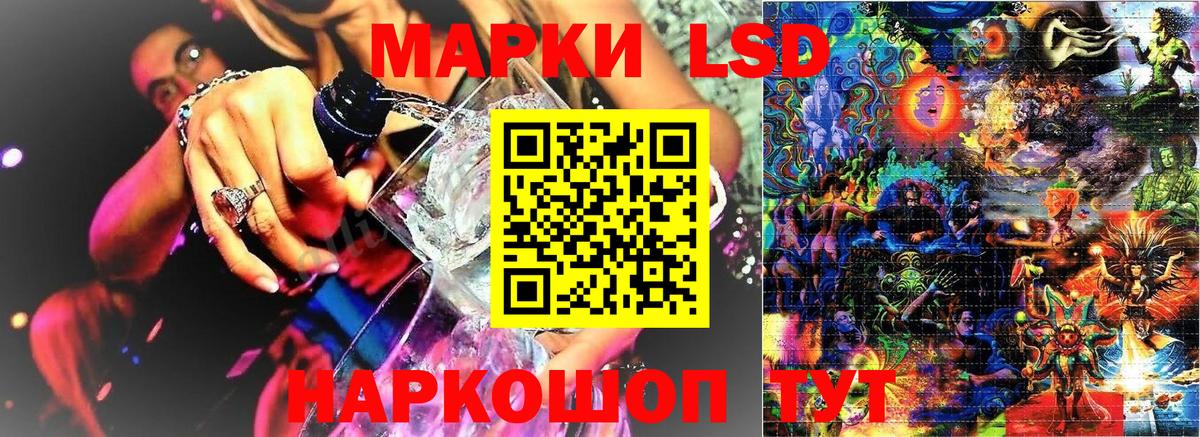 Марки NBOMe 1,8мг Беслан