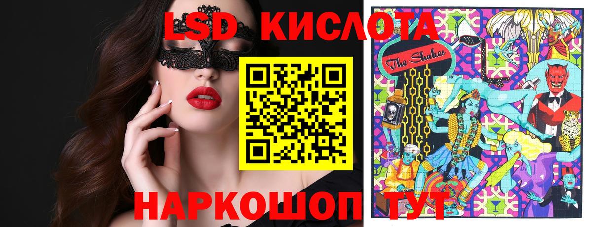 Беслан  Марки NBOMe 1500мкг  Вход с VPN 