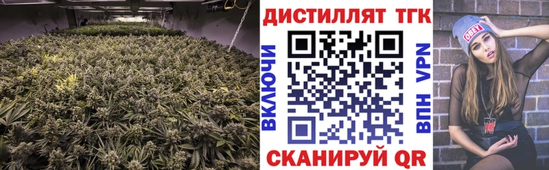 наркошоп  Беслан  ТГК жижа 
