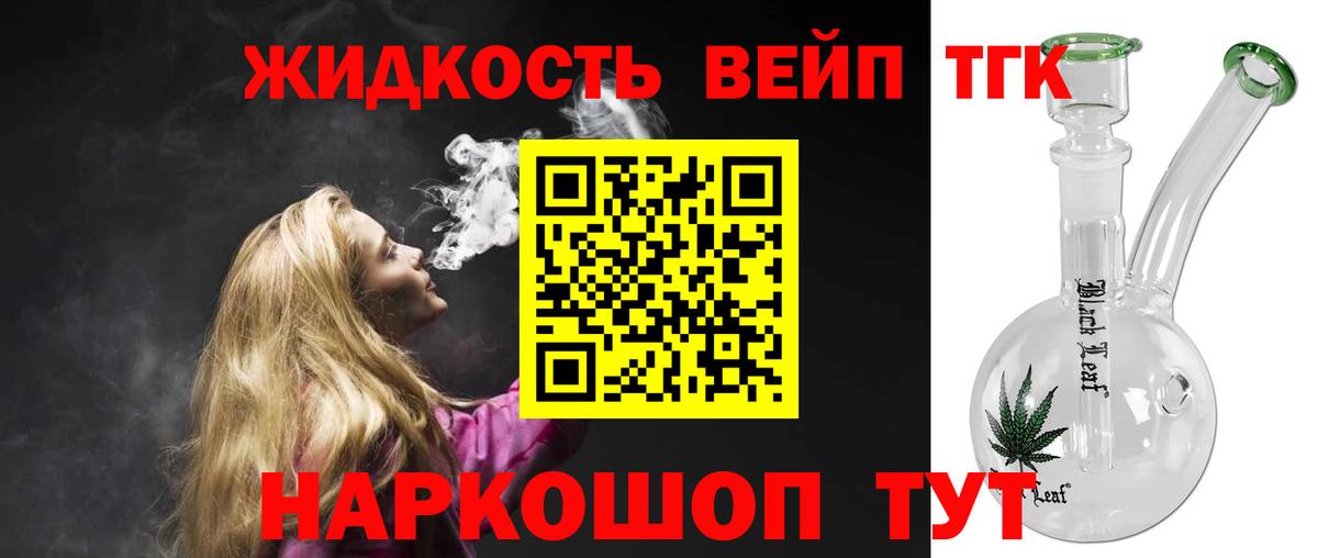 ГАШ  A PVP СК кристаллы  MDMA  Меф кристаллы  Беслан  ГАШИШ  Каннабис 