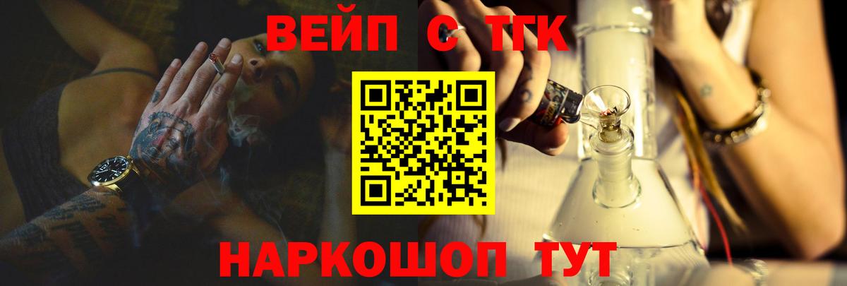 что такое наркотик  Беслан  Дистиллят ТГК гашишное масло 