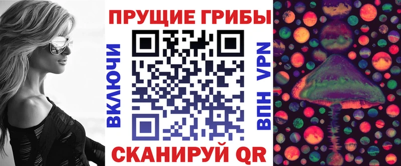 Галлюциногенные грибы Cubensis  Беслан 
