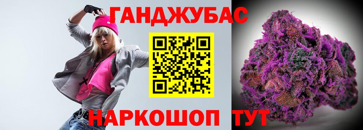 Бошки марихуана семена Беслан