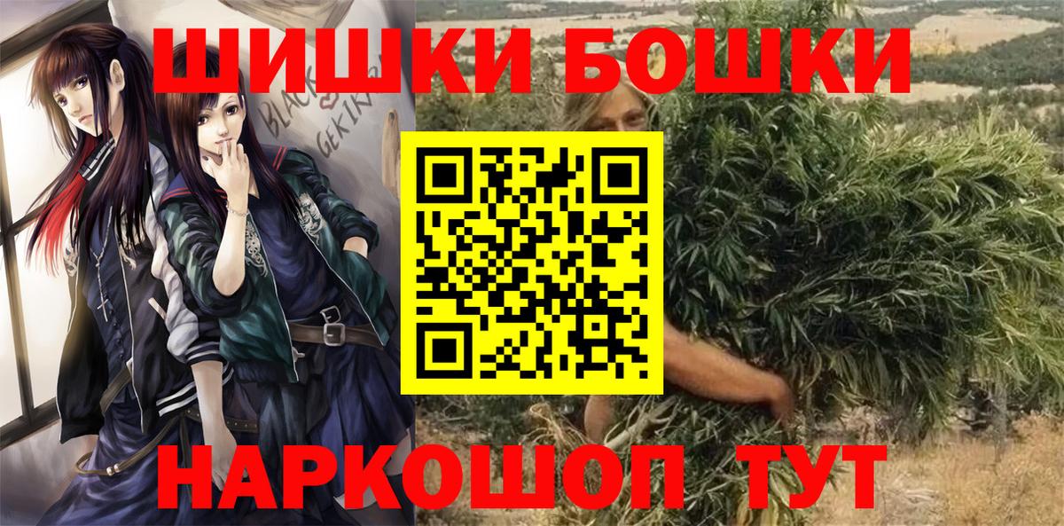 Марихуана LSD WEED  Марихуана SATIVA & INDICA  Бошки Шишки SATIVA & INDICA  Беслан 